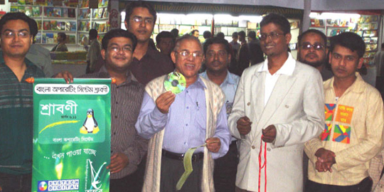 "Sraboni" Bangla Linux of Ankur launched at Amar Ekushey Book Fair