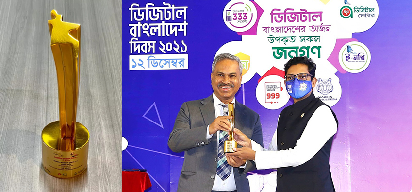 BGMEA wins Digital Bangladesh Award 2021